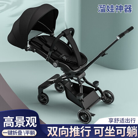 看看揭秘竞怡（JINGYI）可坐可躺遛娃神器轻便可折叠婴儿推车儿童0-3岁优缺点曝光分析？半年使用感受曝光！