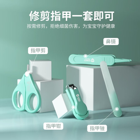 图文评测贝得力（BEIDELI)婴儿指甲剪套装 新生儿宝宝指甲钳套装是否还行？全方位深度解析实情！