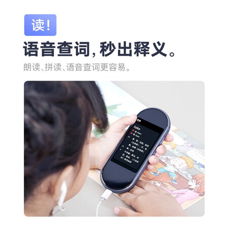翻译机网易有道翻译王3.0怎么样?质量好不好?