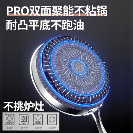 使用吐槽德国KBOKA平底锅不粘锅加深煎锅316L不锈钢炒菜锅煎蛋煎饼锅牛排少油烟电磁质量是不是很好啊？买过的进来说说！