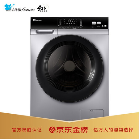 洗衣机小天鹅tg100v62ads5对比海尔eg10014b39gu1哪个好?区别是?
