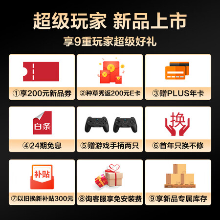 海尔85R9电视怎么样？质量好吗？