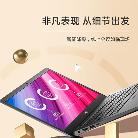 戴尔latitude 3410和3500哪个好?区别大吗?