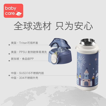 达人点评babycare儿童保温杯 带吸管防摔外出携带宝宝喝水杯婴儿保温水壶 布莱恩小究竟好不好？看看半个月感受分享！