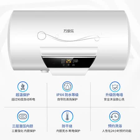 万家乐h21a和h31a哪个好?有区别没有?