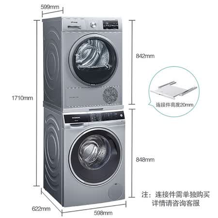 西门子10kg变频洗+9kg烘干洗烘套装WM14U668HW+WT47W5681W怎么样?好不好用?
