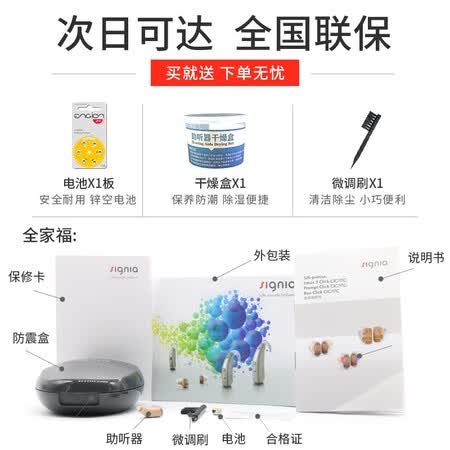 西门子睿绎和灵蕴哪个好?有何区别?