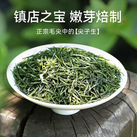 分享曝光乐品乐茶 毛尖绿茶2022雨前新茶特级浓香型春茶嫩芽散装质量让人放心吗？深度剖析测评！