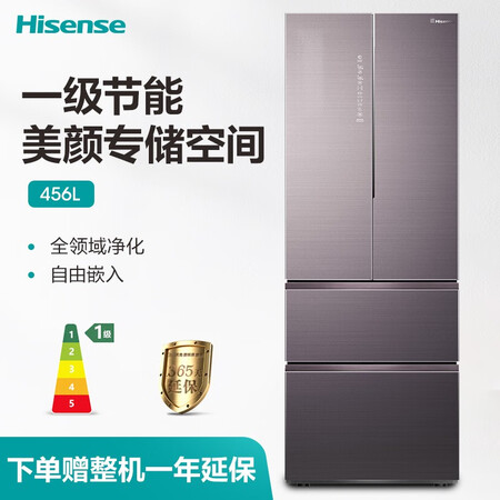 海信 食神 456升多门电冰箱怎么样?好不好?