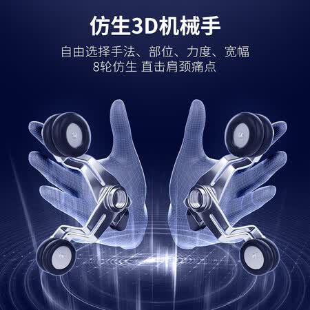 奥克斯S500按摩椅怎么样?质量好吗?