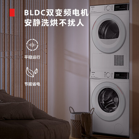 東芝洗衣机DG-10T13B+DH-10T13B性能实测报告_http://www.meifudie.com_好物_第2张