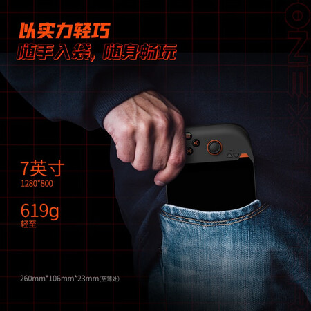 壹号本笔记本OneXplayer min怎么样？质量如何？