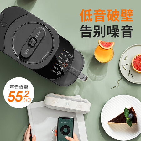 九阳电陶炉x2和x3哪个好?区别是什么?