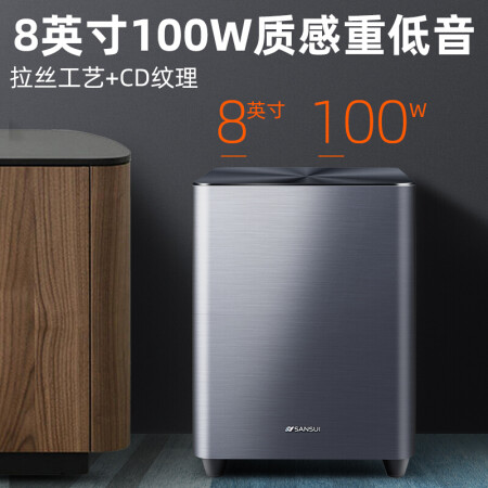 山水DV-92A回音壁音响使用感受好不好-山水DV-92A回音壁音响用户真实经验分享_http://www.meifudie.com_好物_第3张