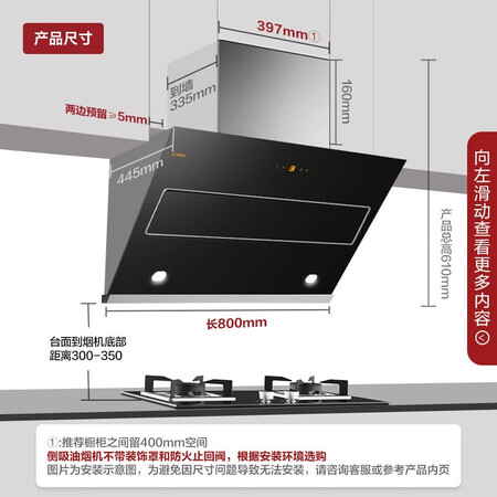 方太jqd6t和jqd11t哪个好?有啥区别?