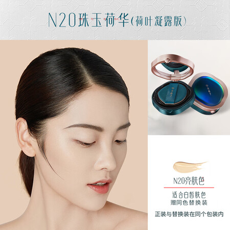 亲身体验花西子翡翠气垫BB霜粉底液补水遮瑕奶油肌生日礼物-N20珠玉优缺点分析参考，入手三个月真相分享！