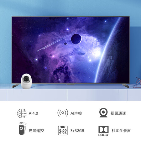 长虹86D5P PRO怎么样？好不好？