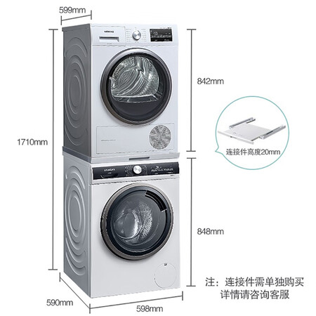 西门子9kg变频洗+9kg烘干 洗烘套装WB24ULZ01W+WT47W5601W怎么样?质量如何?