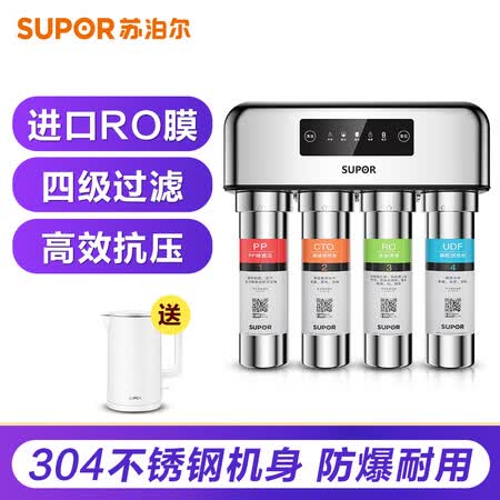 苏泊尔净水器 家用RO反渗透DR1S3怎么样?质量好吗?