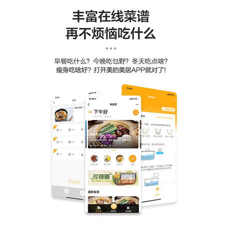 美的破壁机215和217哪个好?区别是?