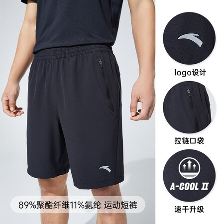 入手参考安踏短裤男梭织运动裤2023新款速干裤休闲卫裤黑色五分裤配置怎么样？看看三周感受分享！