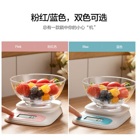 大家感受香山 电子秤厨房秤台秤 克称高精度克重秤家用食物称菜秤茶叶口碑评价行不行？看看二周感受分享！