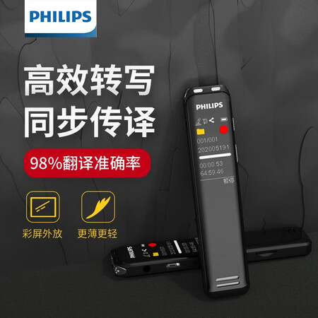 飞利浦VTR5103怎么样?属于什么档次?