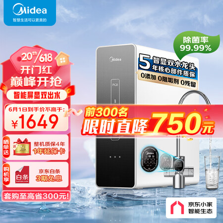 美的麒麟j600sPro和小米s1 800G哪款更值得入手一些_http://www.meifudie.com_好物_第1张