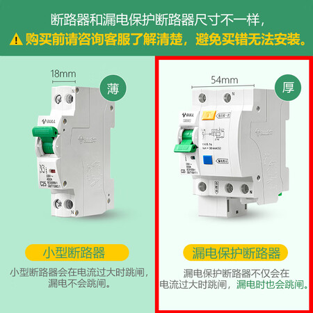 一起体验公牛LE-63C321N63质量反馈如何？1个月使用体验告知！！