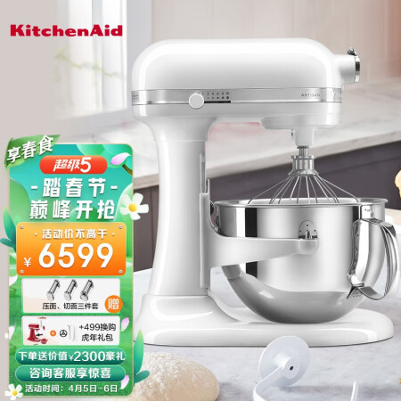 KitchenAid厨师机升降式5.7升5KSM6583C用户反馈好吗_http://www.meifudie.com_好物_第1张