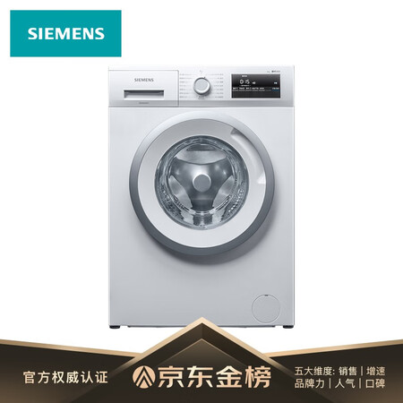 西门子xqg80-wm12n1600w和xqg80-wn10n1c80w哪个好?有什么区别?