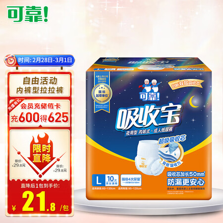 参考揭秘可靠L码如何怎么样？真实内幕曝光！
