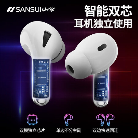 山水t16与t18蓝牙音响比较哪个好?有区别吗?