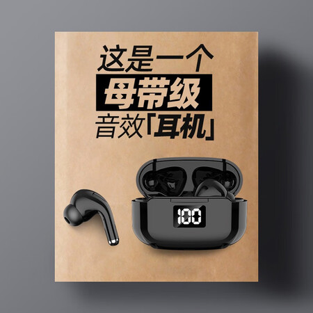 山水t16与t18蓝牙音响比较哪个好?区别大吗?
