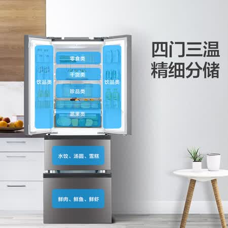 小天鹅312升多开门法式对开门冰箱怎么样?值得入手吗?
