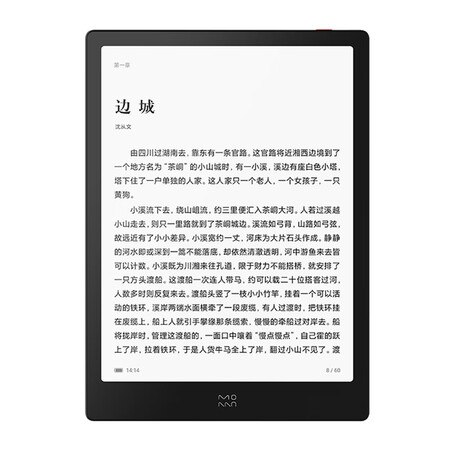 墨案inkPad X和w7哪个好？区别是？