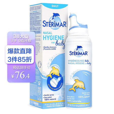 上手感受舒德尔玛舒德尔玛海盐水质量评测揭秘？了解一周心得分享！