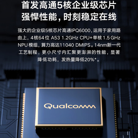 小米ax1800和红米ax5哪个好？有区别没有？