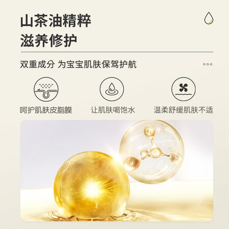 直观感受评测松达婴儿护肤爽身露桃子水护肤精华液体粉防痱痱子水 婴儿爽身露桃子水200值得入手吗？看看两个月真相分享！