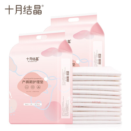 你们想知道的十月结晶一次性孕产妇护理垫8片装产妇褥一次性床单 看护垫 ×2包组合质量是不是很好？用了一星期心得分享！