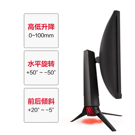 华硕 ROG玩家国度 XG27WQ 27英寸144Hz显示器怎么样?值得入手吗?