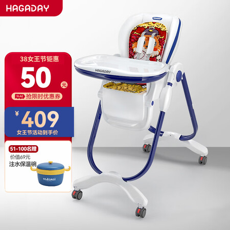 说说实话Hagaday哈卡达婴儿餐椅儿童多功能宝宝餐椅可折叠便携式吃饭桌座评价真的好吗？优缺点详细剖析评测！！
