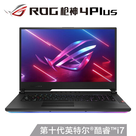rog枪神4plus和冰刃4plus哪个好?区别有没有?