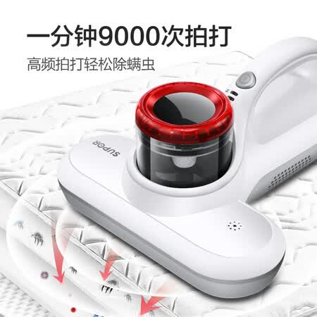 苏泊尔VCM03A吸尘器怎么样?质量靠谱吗?