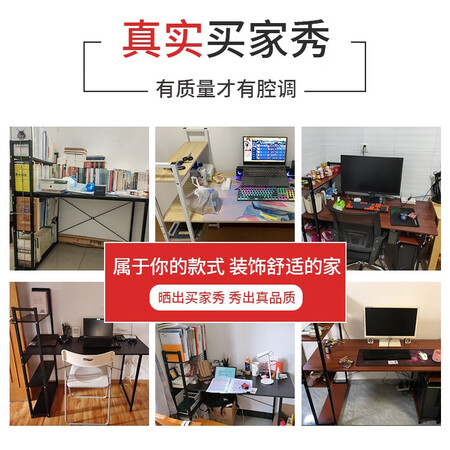 图文评测人文成家 电脑桌台式家用书桌书柜组合成人简约电脑桌椅套装卧室办公桌带书评测优缺点？消费者用后感受！！