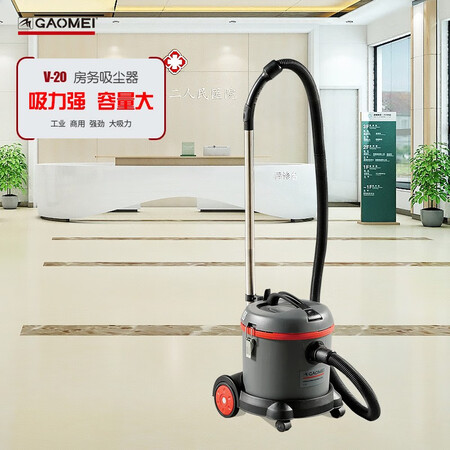 GAOMEIV20吸尘器怎么样?属于什么档次?