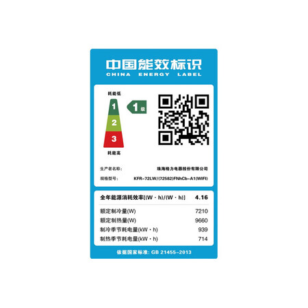 格力3匹风无界怎么样?质量好吗?