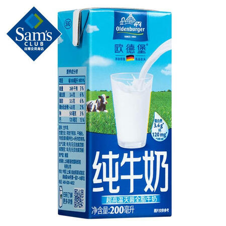 用过的人吐槽欧德堡-是真的很优质吗？真实使用感受！