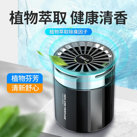 上手点评芬达（feda）车载香薰 汽车香水 固体香膏小车用质量评测揭秘？体验不看不明！