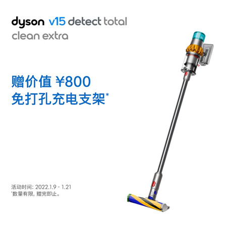戴森V15无线吸尘器怎么样？质量如何？